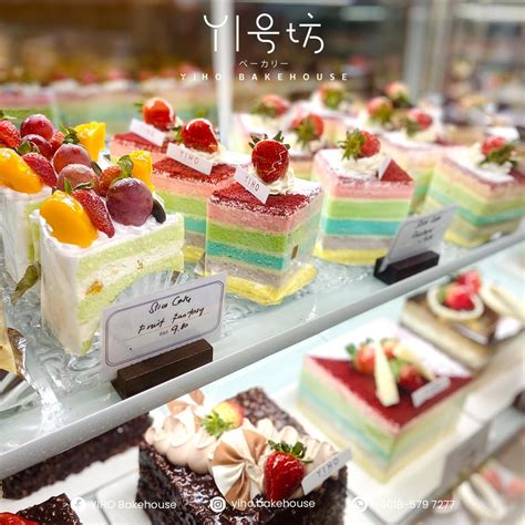 店名：【Yi号坊 Yiho Bakehouse】 地址 ：No.1, .